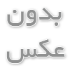 طراحی سایت اختصاصی در ارومیه